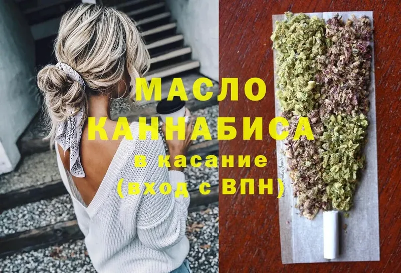 ТГК Wax  даркнет сайт  Советская Гавань 